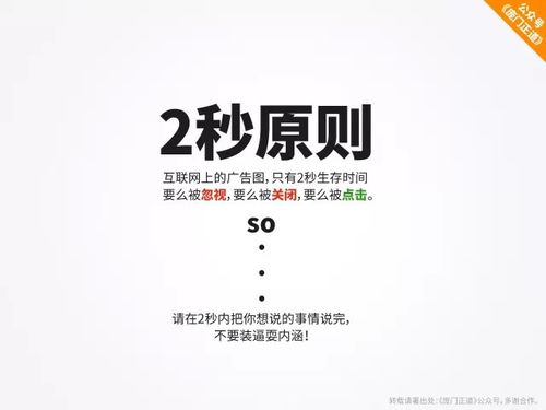 一篇教程學(xué)會淘寶廣告設(shè)計
